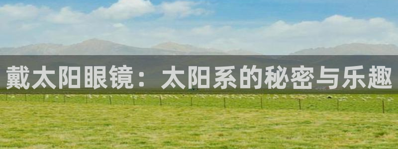jdb电子怎么拉奖池