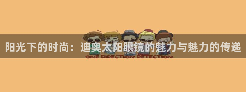 jdb电子飞鸟派对游戏