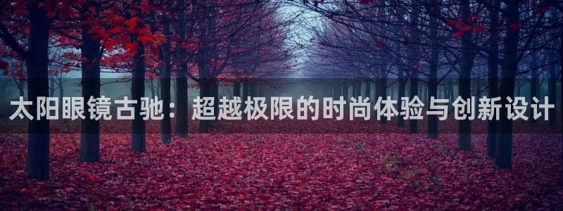 jdb电子平台首页