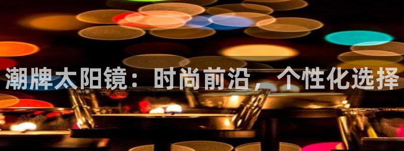 电子游戏平台jdb